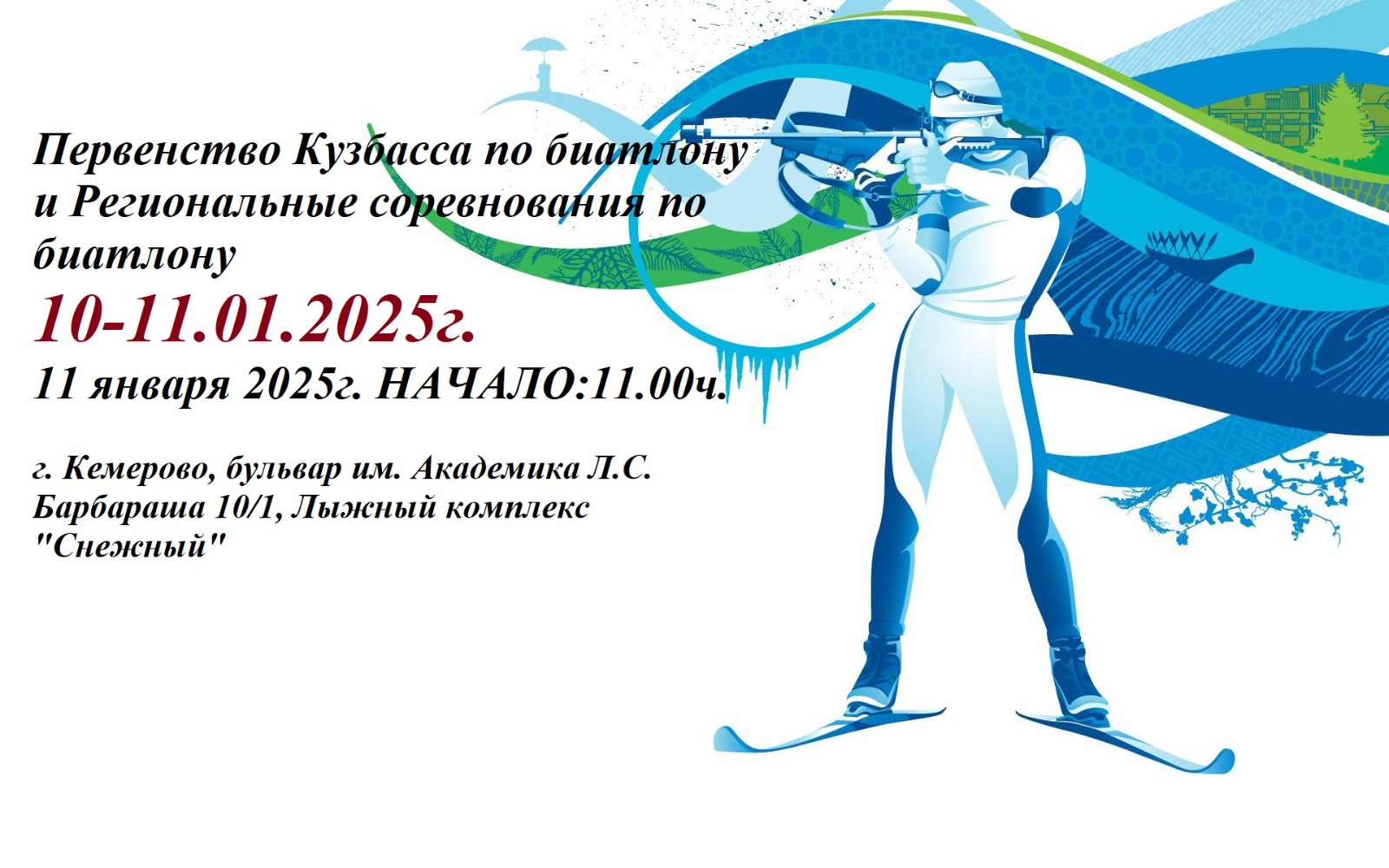 Изображение WhatsApp 2025-01-09 в 17.21.48_946d7284.jpg